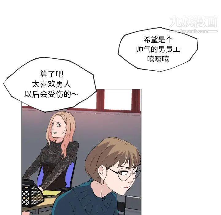 速食男女第29话