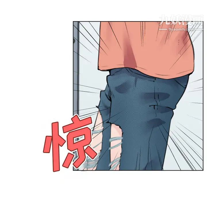 速食男女第30话