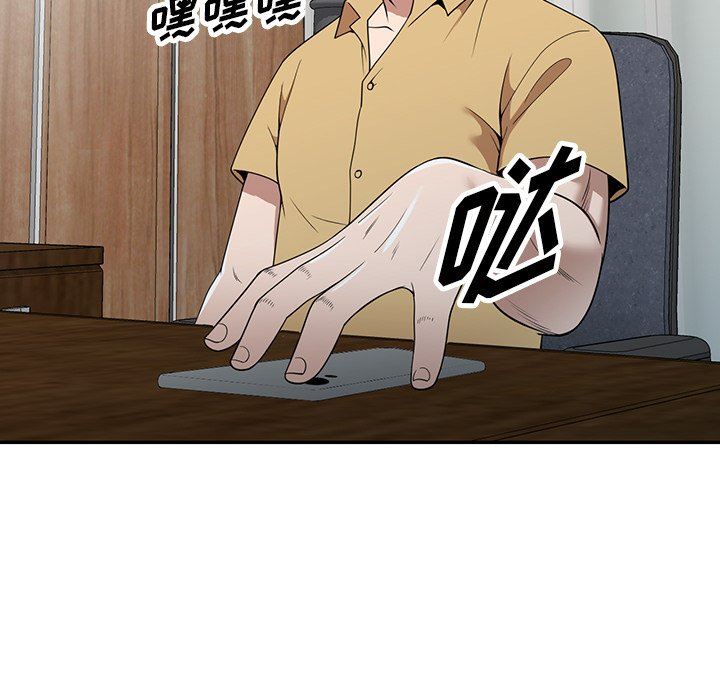 沉重的契约第30话