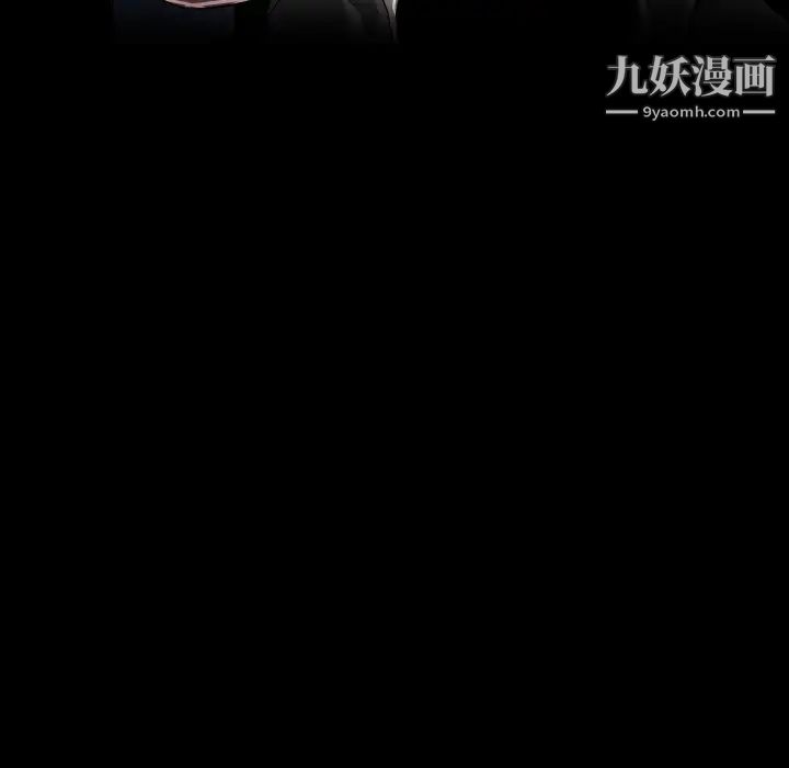 速食男女第30话