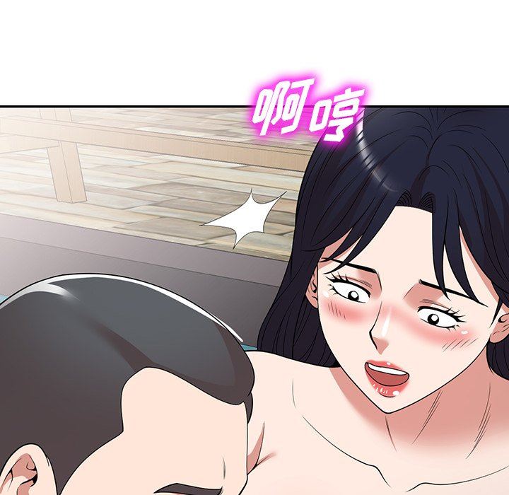 沉重的契约第30话