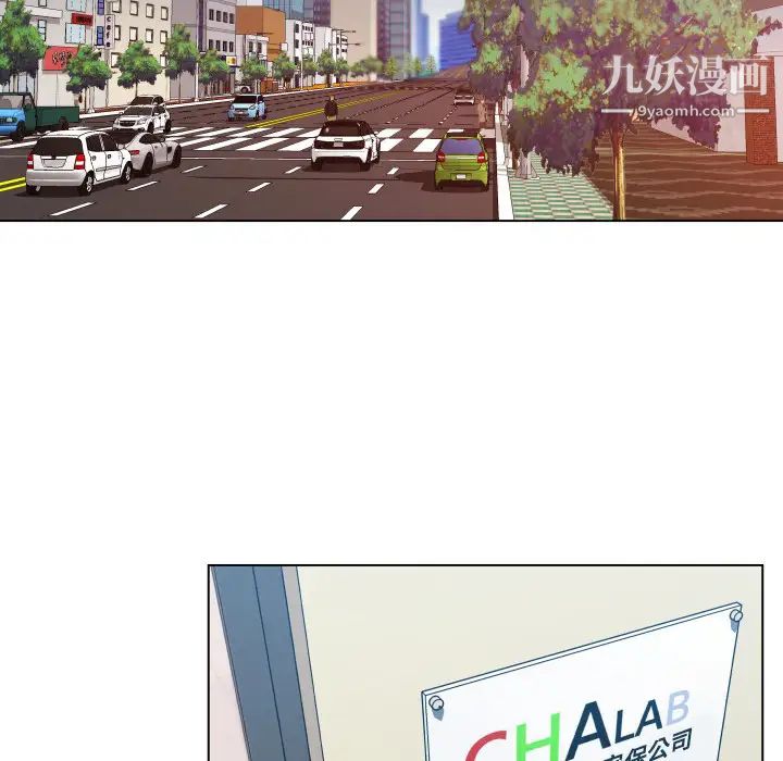 速食男女第30话