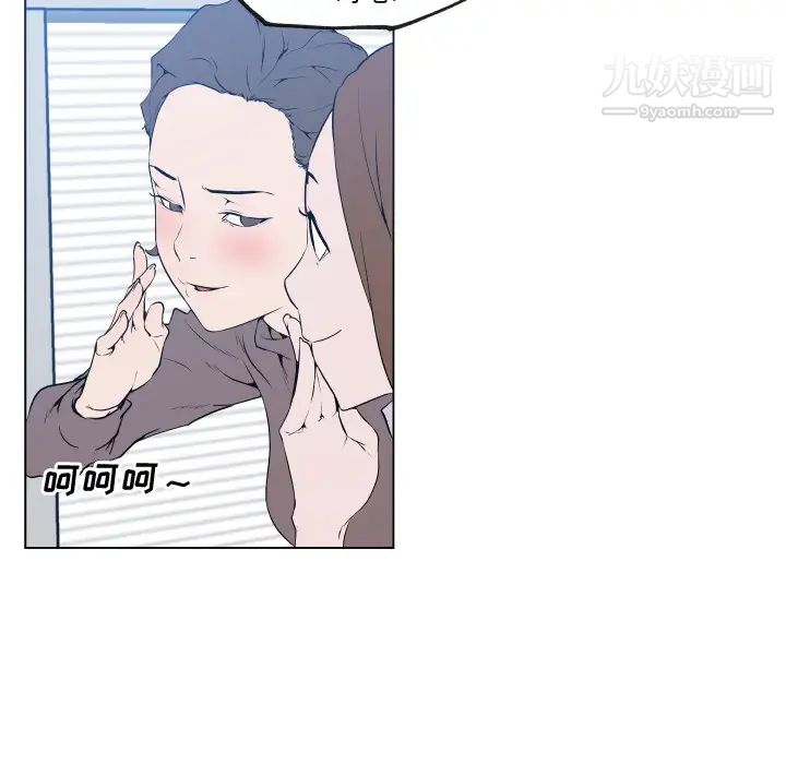 速食男女第30话