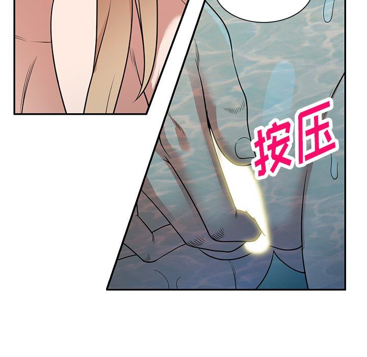 沉重的契约第30话