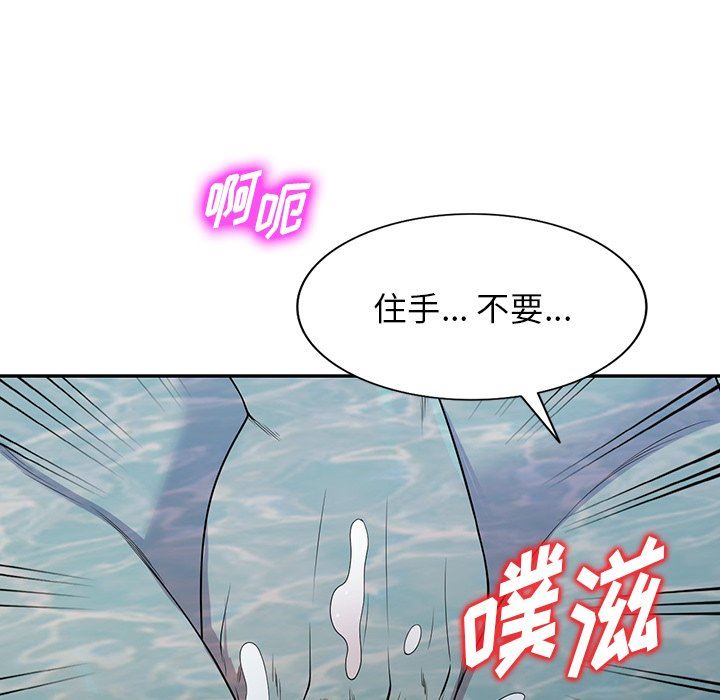 沉重的契约第30话