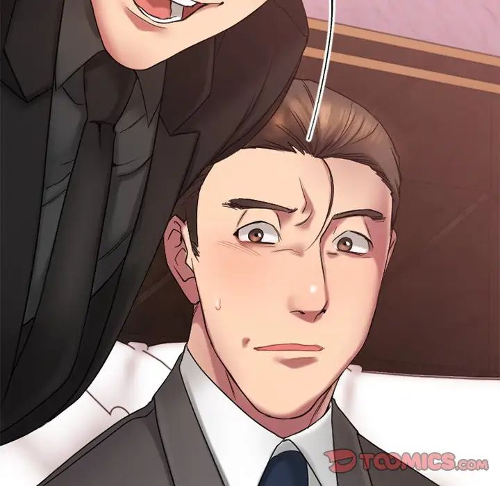 慾望食物鏈第11话