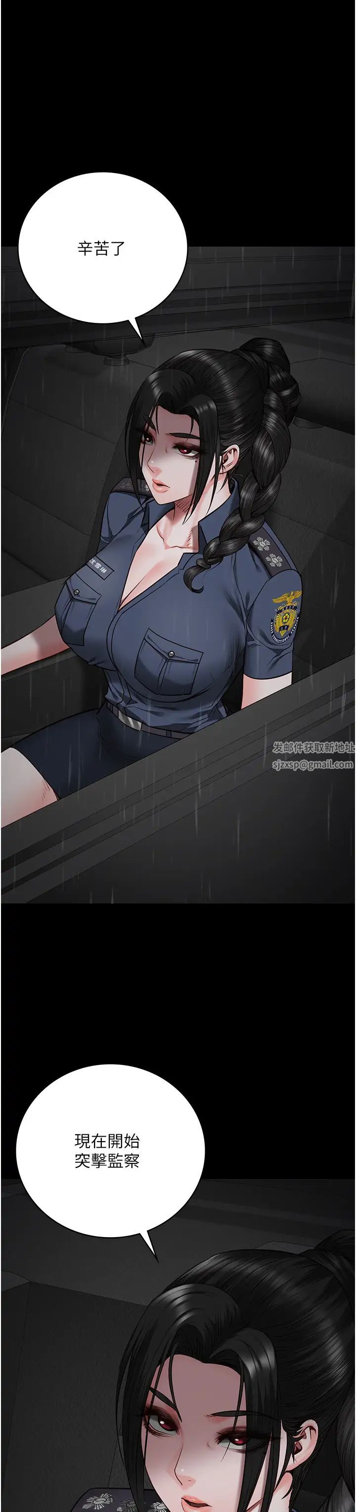 监狱女囚第42话-下面还有一个洞耶?!