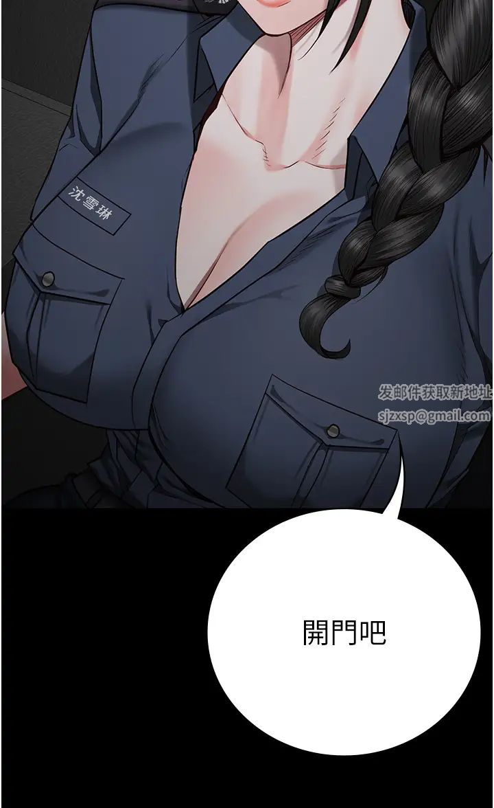 监狱女囚第42话-下面还有一个洞耶?!