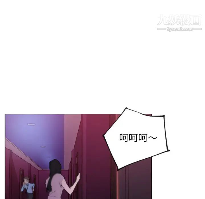 速食男女第30话