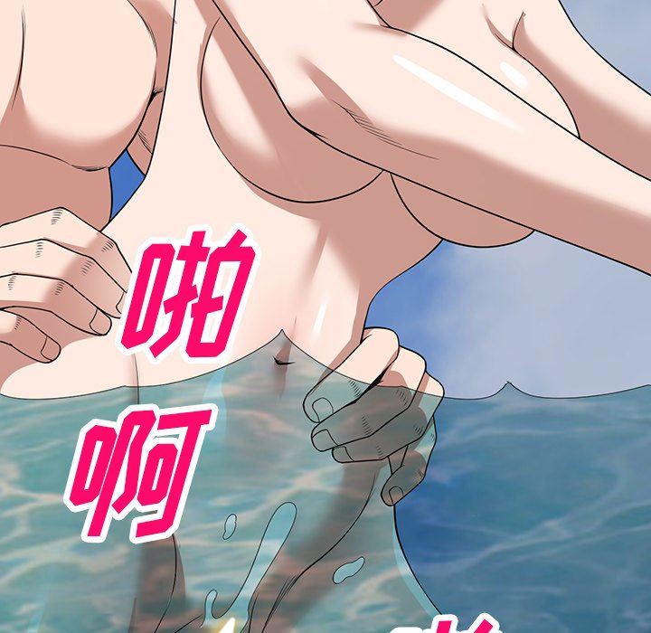 沉重的契约第30话