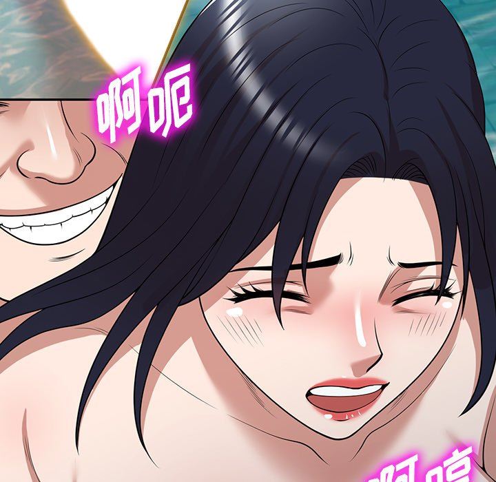 沉重的契约第30话