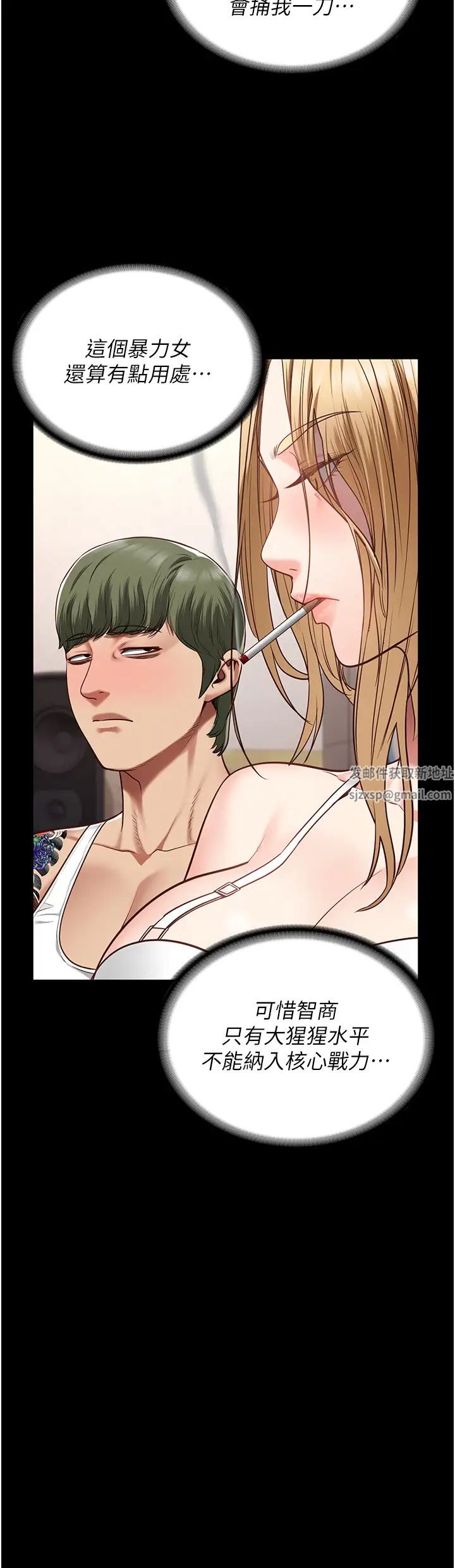 监狱女囚第43话-狱警们的纵慾趴踢