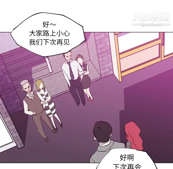 速食男女第30话