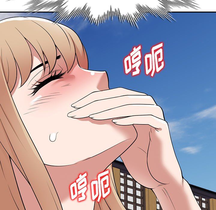 沉重的契约第30话