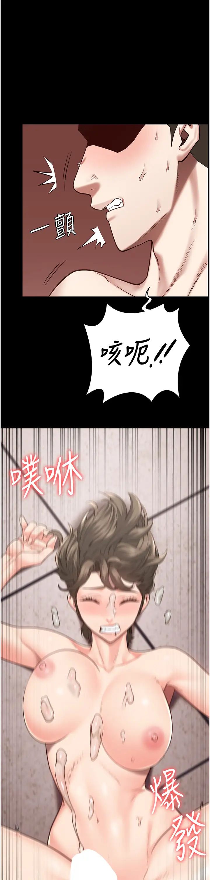 监狱女囚第43话-狱警们的纵慾趴踢