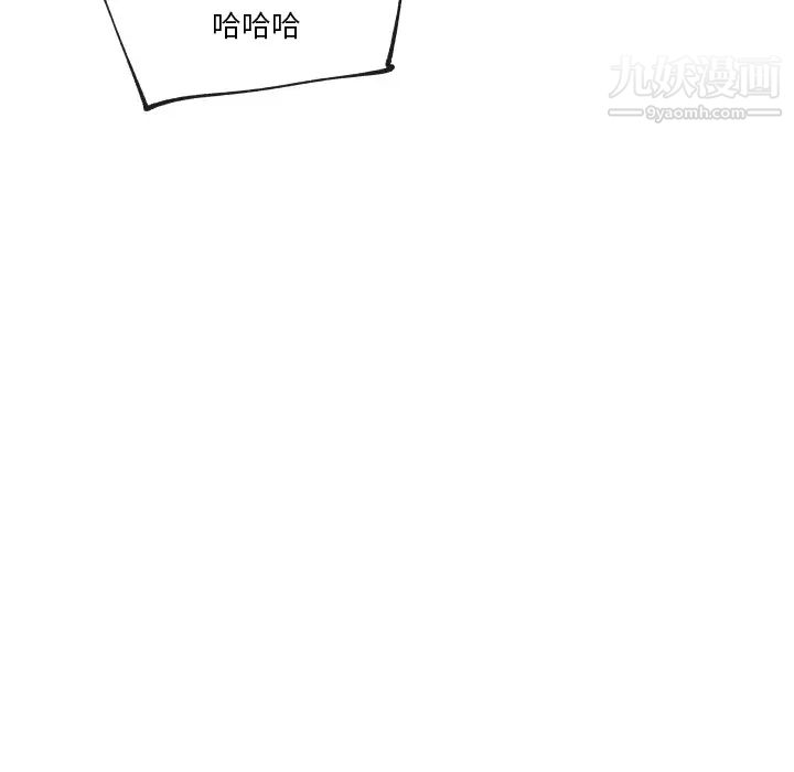 速食男女第30話