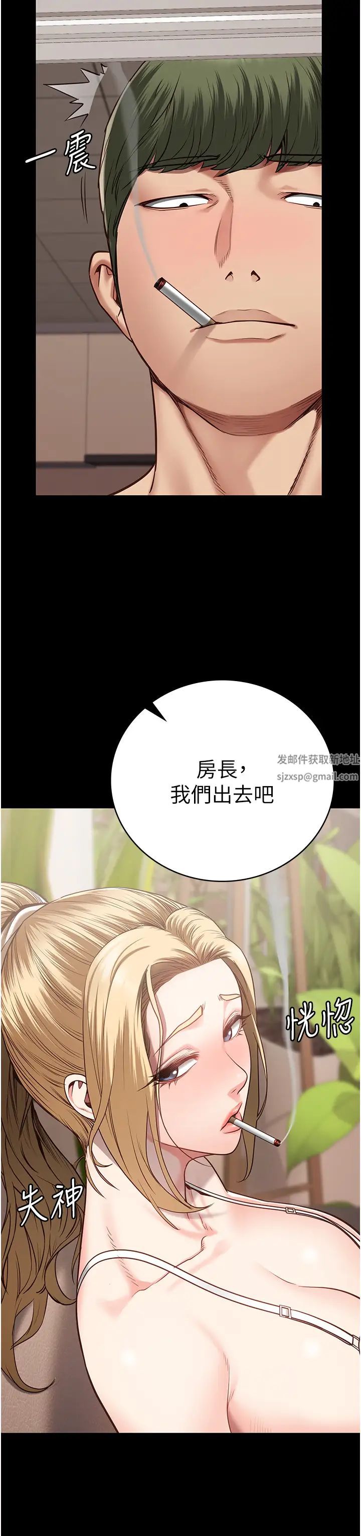 监狱女囚第43话-狱警们的纵慾趴踢