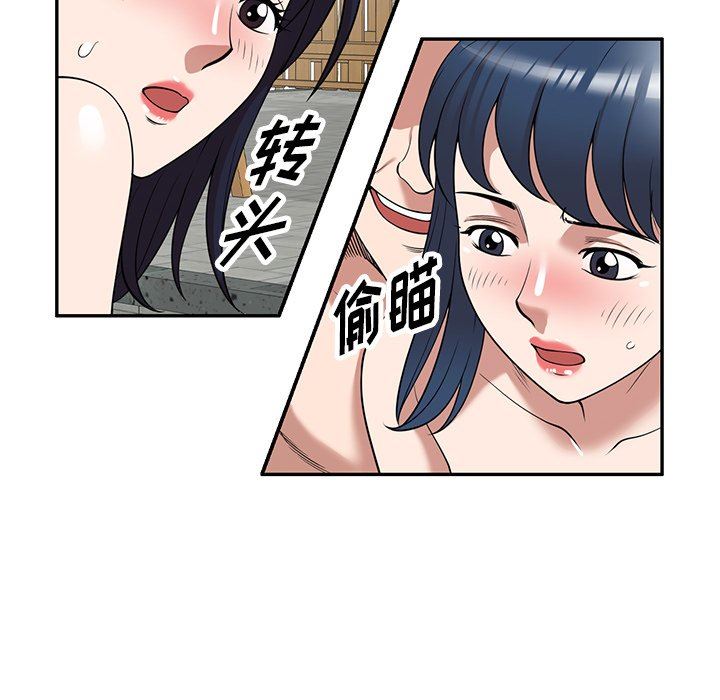 沉重的契約第30話