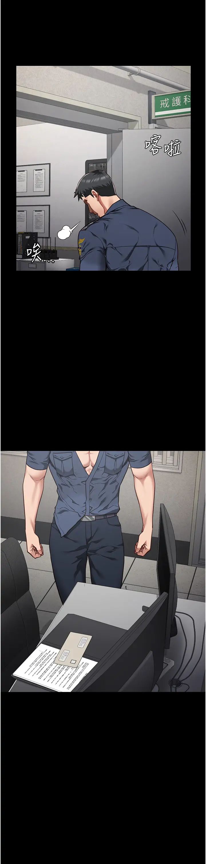 監獄女囚第43話-獄警們的縱慾趴踢