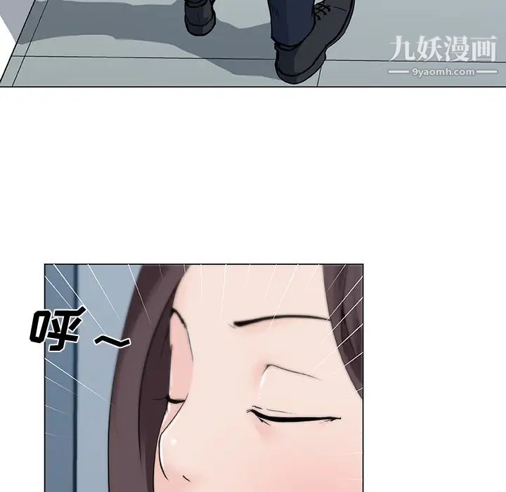 速食男女第31話