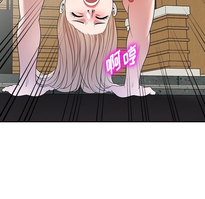 沉重的契约第30话