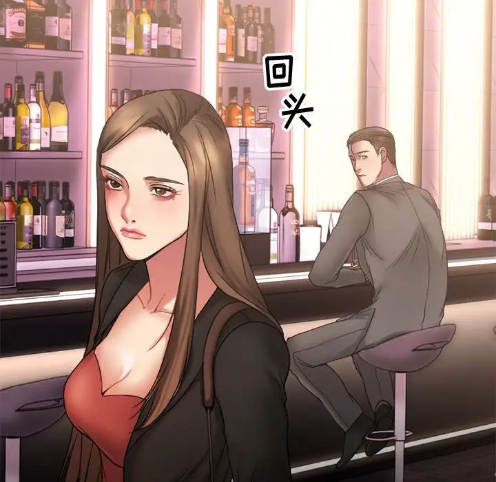 慾望食物链第11话