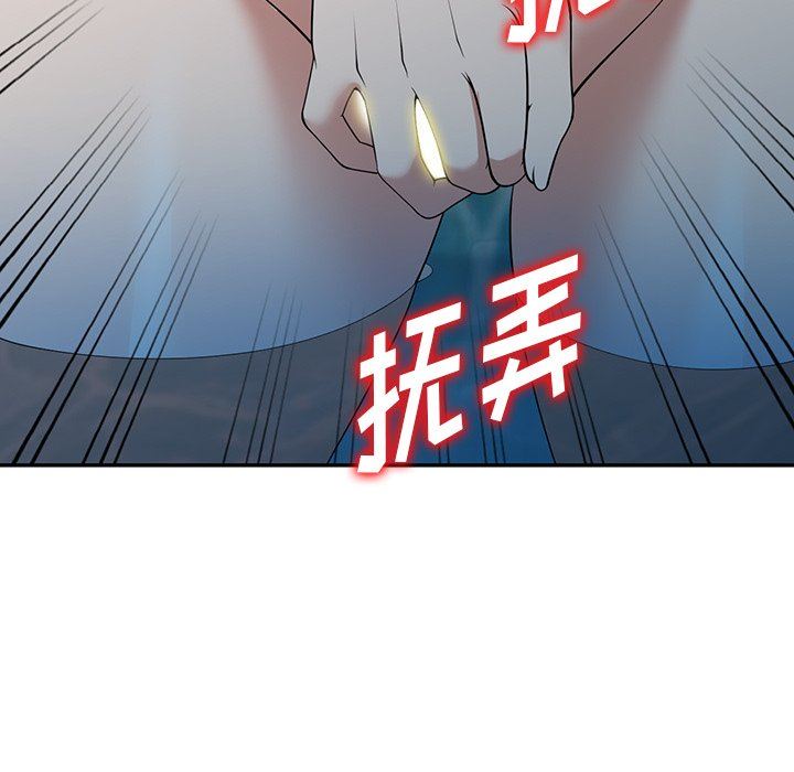 沉重的契约第30话