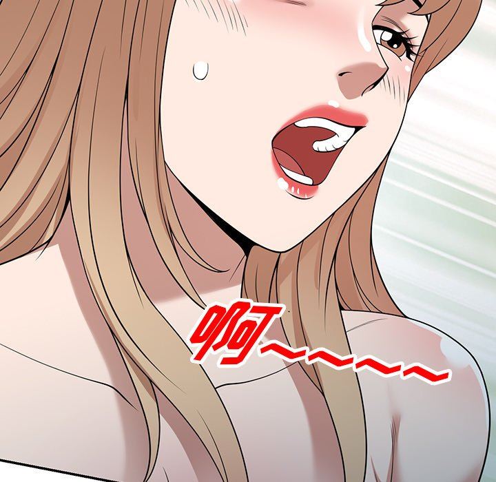 沉重的契约第30话