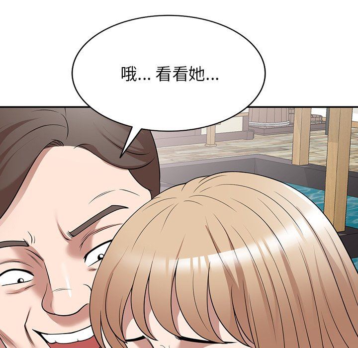 沉重的契约第30话