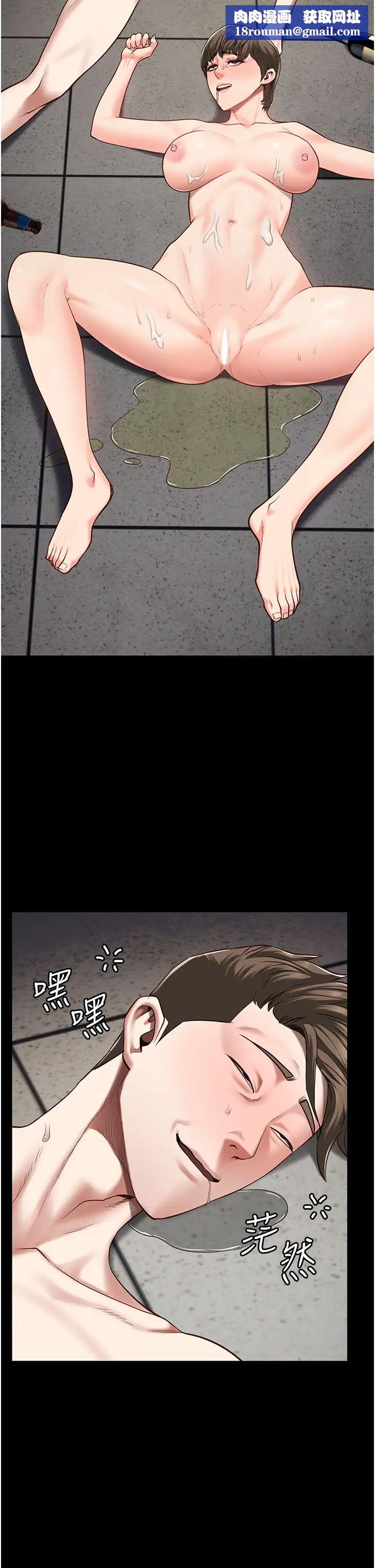 監獄女囚第44話-出乎意料的監獄大風吹