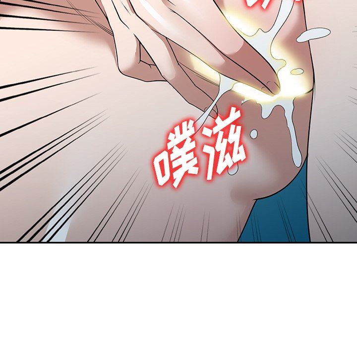 沉重的契約第30話