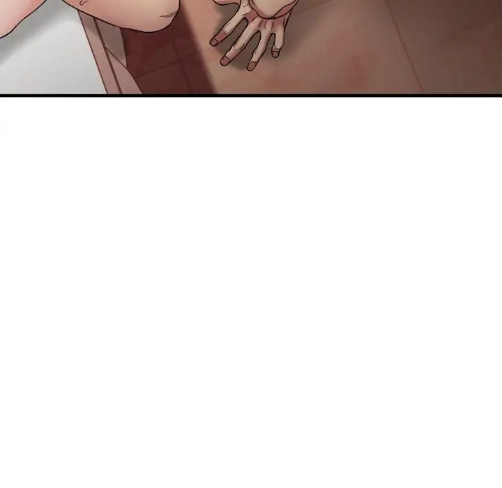 慾望食物链第12话