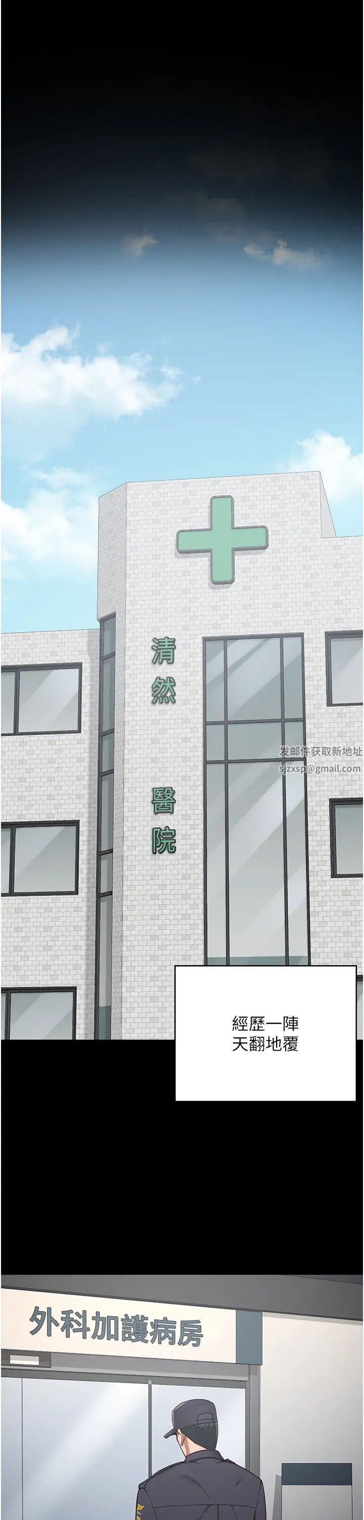 监狱女囚第44话-出乎意料的监狱大风吹