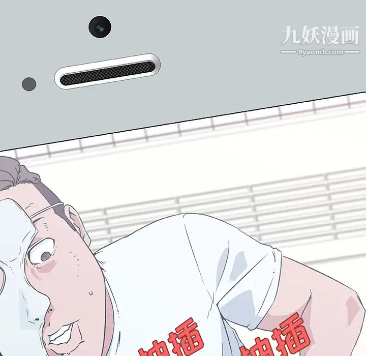 速食男女第31話