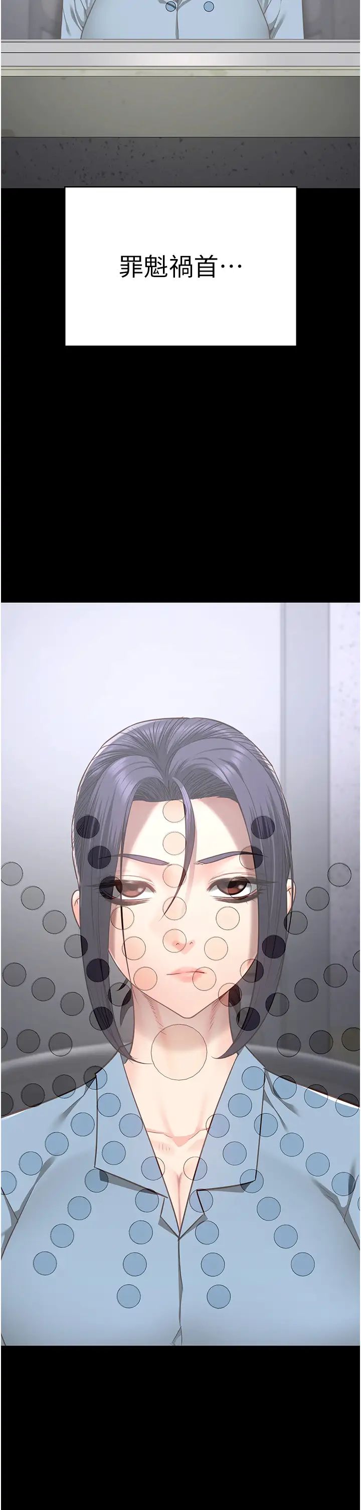 监狱女囚第44话-出乎意料的监狱大风吹