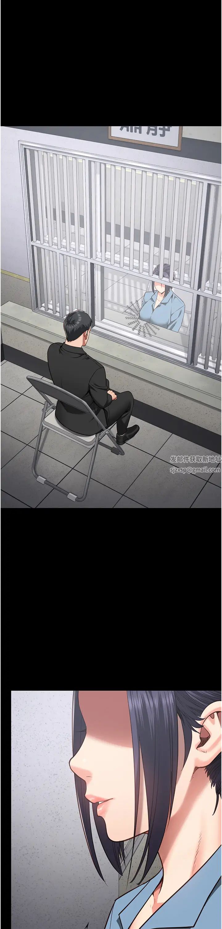 监狱女囚第44话-出乎意料的监狱大风吹