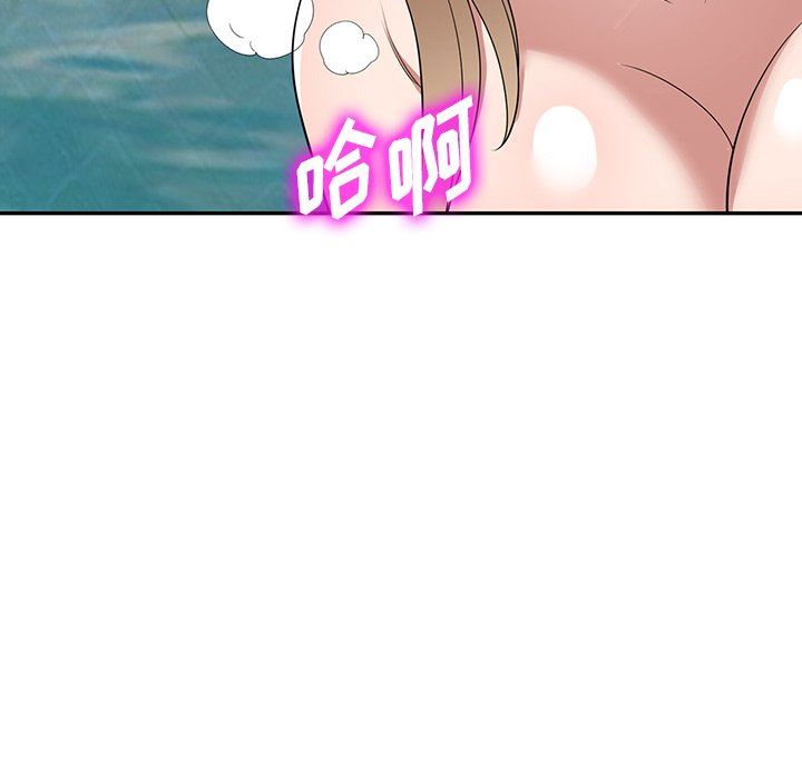 沉重的契約第31話