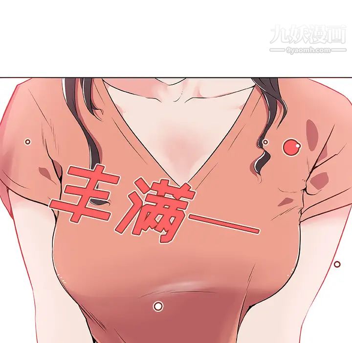 速食男女第31话