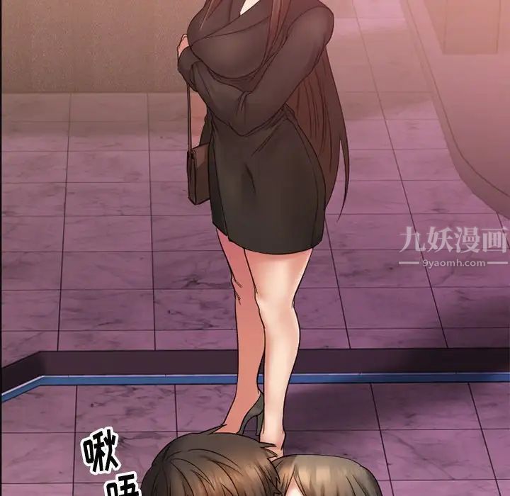 慾望食物鏈第12话