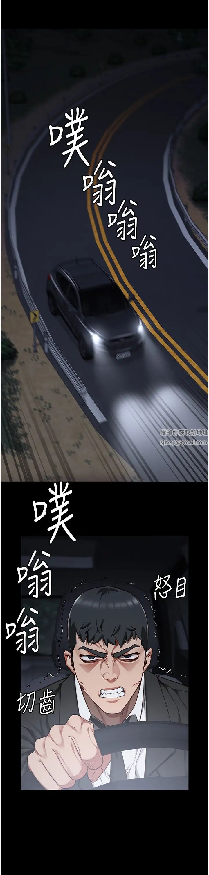 监狱女囚第45话-嘴借我用一下