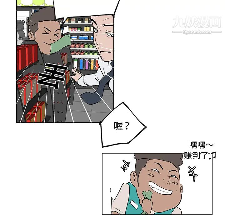 速食男女第31话