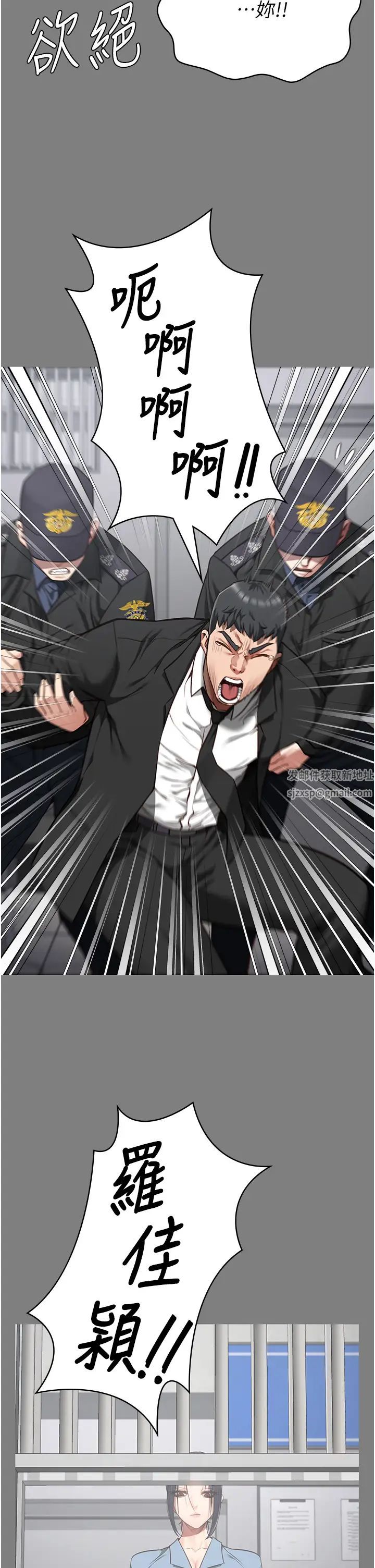 监狱女囚第45话-嘴借我用一下