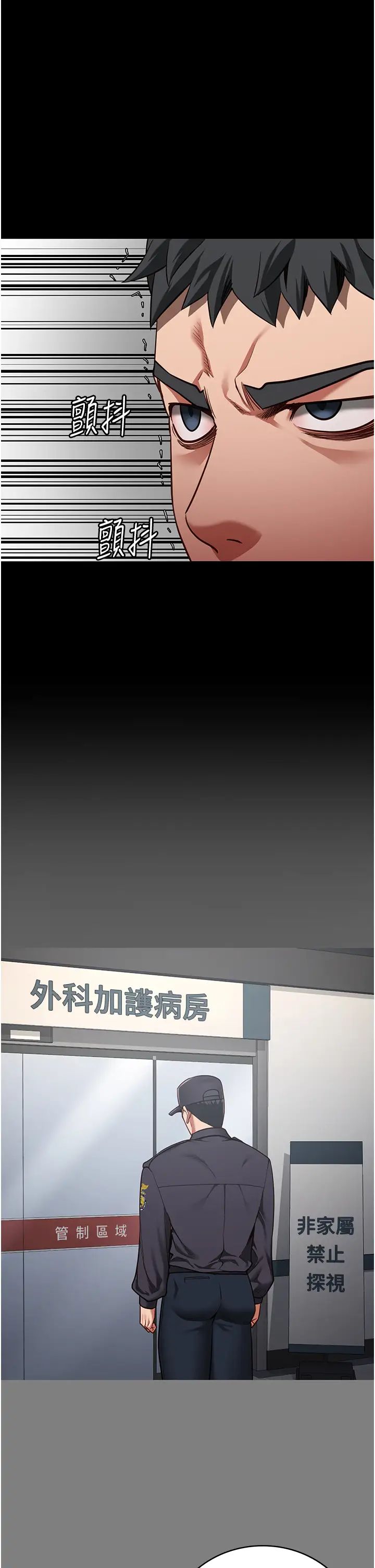 监狱女囚第45话-嘴借我用一下