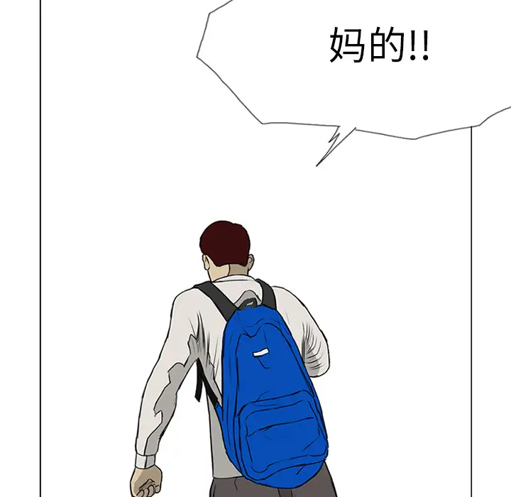 逆伦第8话