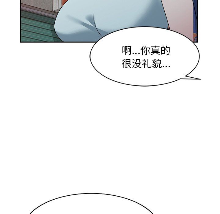 沉重的契約第31話