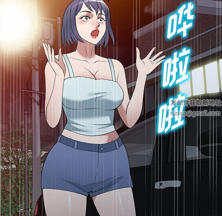 沉重的契約第31話