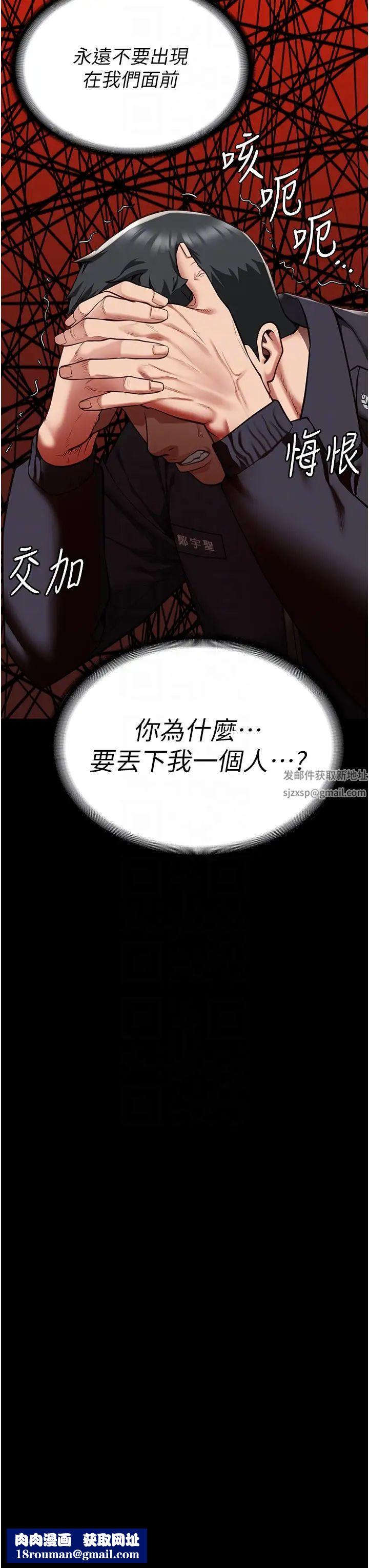 監獄女囚第45話-嘴借我用一下