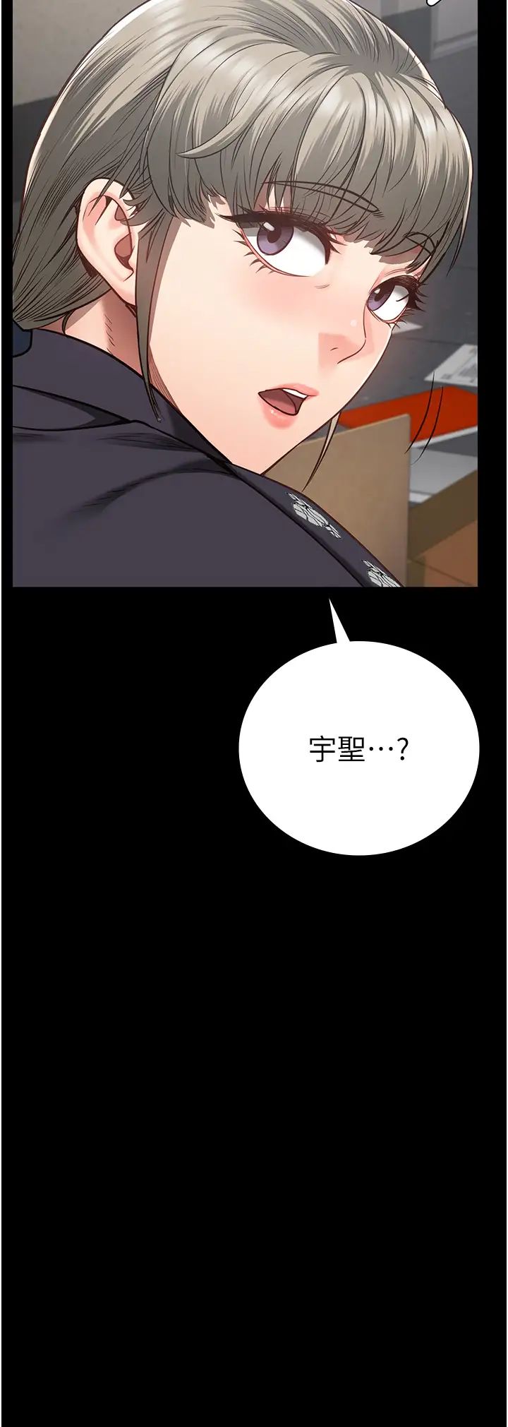 监狱女囚第45话-嘴借我用一下