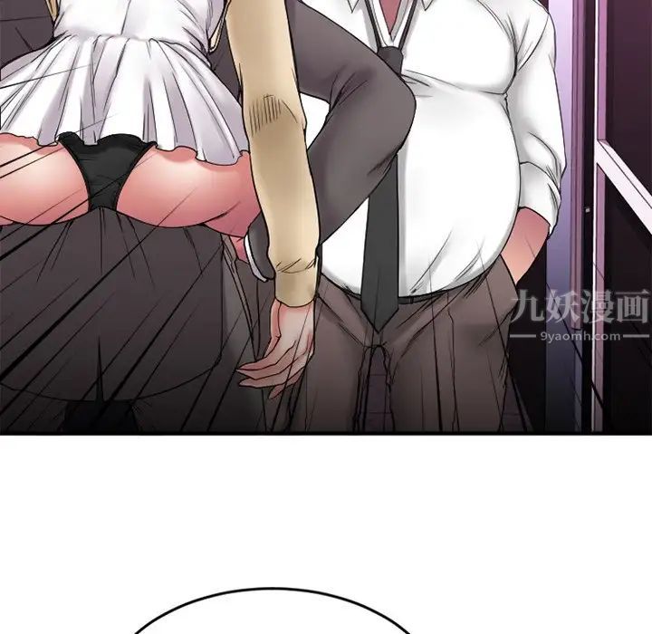 慾望食物鏈第12话