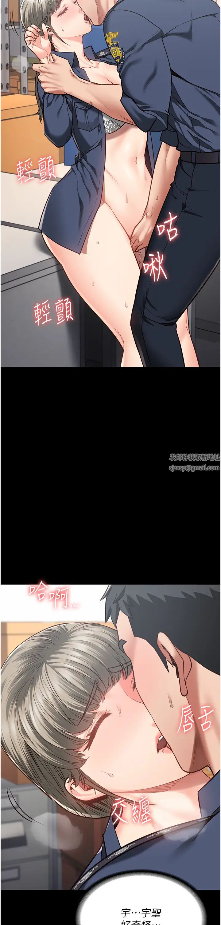 监狱女囚第45话-嘴借我用一下